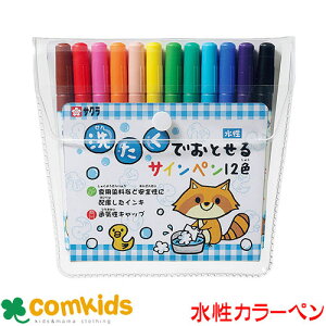 TNNpX 􂽂łƂTCy@12FZbg 1D0mm MK-S12 TCy@J[y@MLp@[@y@qǂpy