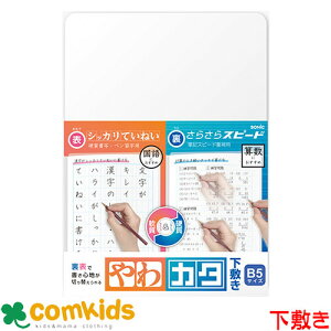 �\�j�b�N�@���J�^���~���@B5�@�����@SK-4081-T ���~���@���������@���[��