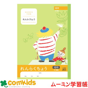 [~wK@炭@^e12s LU945 {m[g AsJ A@m[g@w@[@LN^[