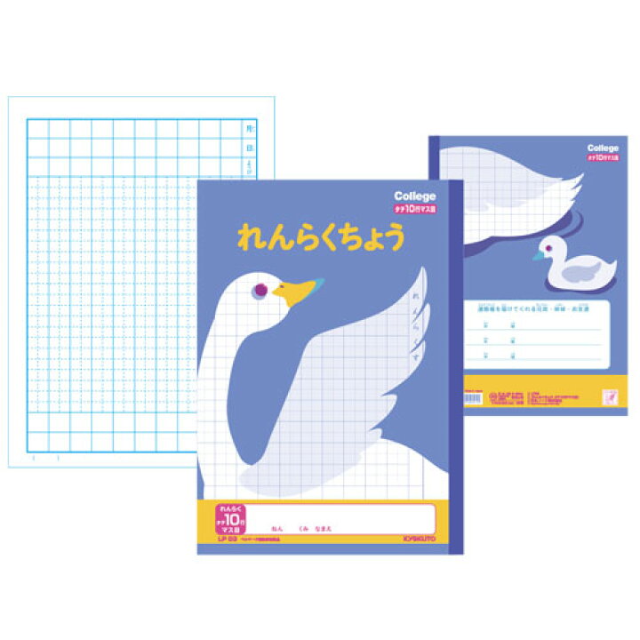 人気デザイナー 日本ノート キョクトー カレッジアニマルれんらく１０行マス目LP03 ノート、メモ