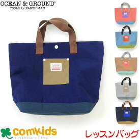 OCEAN&GROUND オーシャンアンドグラウンド レッスンバッグCRAZY 絵本袋 幼稚園 通園グッズ 入学準備 男の子　女の子　手提げ袋 小学生 お稽古　図書バッグ トートバッグ