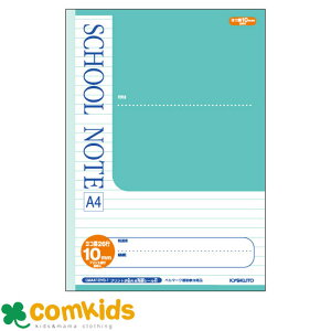 A4XN[m[g 10mmr LMA410G-1 {m[g LNgE m[g@w@[