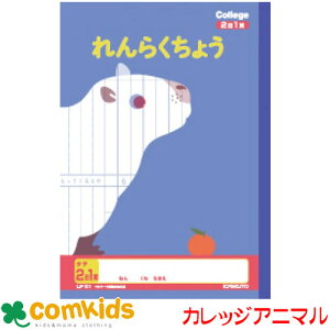 JbWAj}wK炭21 LP01@ {m[g LNgE A@m[g@w@[@LN^[