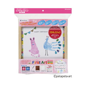 FirstArt@t@[XgA[g@FTCY@ HPSK- SB V`n^ X^v@xr[Mtg@CeA@a