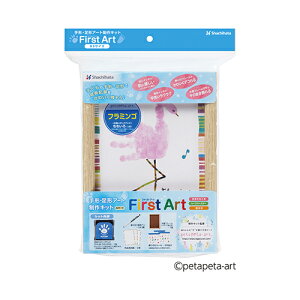 FirstArt@t@[XgA[g@A5TCY@ HPSK- A5 V`n^ X^v@xr[Mtg@CeA@a