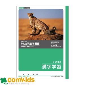 񂪂wK@ wK@5E6Np L423 {m[g LNgE wK@K@m[g@m[g@w@[