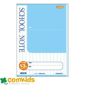 XN[m[g@cr13s LM13M {m[g LNgE m[g@w@[