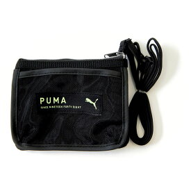 PUMA プーマ メッシュポケットポーチ 移動ポケット 小物入れ　クリップ　ショルダー　男の子　女の子　キッズ　子供用