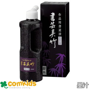 ipt@||@ 250ml | BB1-25 n`@nH@nt@ѕM@@wZ