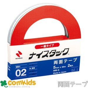 iCX^bNmTMnʃ^Cv 5mm×20m 2 NW-5@j`o ʃe[v@Se[v@e[vJb^[t