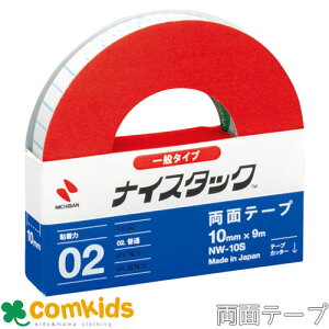 iCX^bNmTMnʃ^Cv 10mm×9m NW-10S@j`o ʃe[v@Se[v@e[vJb^[t