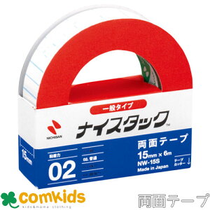iCX^bNmTMnʃ^Cv 15mm×6m NW-15S@j`o ʃe[v@Se[v@e[vJb^[t