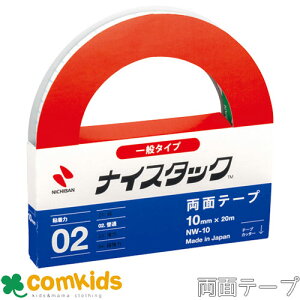 iCX^bNmTMnʃ^Cv 10mm×20m NW-10@j`o ʃe[v@Se[v@e[vJb^[t