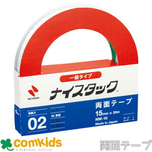 iCX^bNmTMnʃ^Cv@15mm×20m NW-15@j`o ʃe[v@Se[v@e[vJb^[t