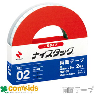 iCX^bNmTMnʃ^Cv 5mm×9m 2 NW-5S@j`o ʃe[v@Se[v@e[vJb^[t