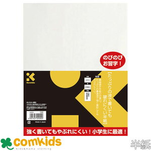 Ղ̉tŏĂjɂ | LA3-5 @Kp@ʁ@ѕM@@wZ