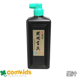 t 450ml J@ SY5084 n`@nH@nt@ѕM@@wZ