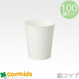 ホワイトカップ　150ml 5オンス 100個　 C15100A-F サンナップ 紙コップ　紙カップ 無地　白