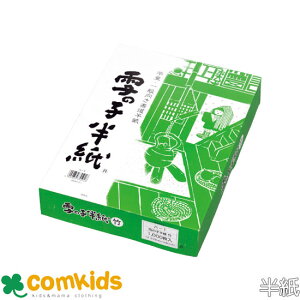 ̎q@| 1000 }AC n-1 @Kp@ʁ@ѕM@@w K@wZ