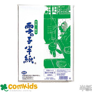 ̎q@| 20 }AC P20n-1 @Kp@ʁ@ѕM@@w K@wZ