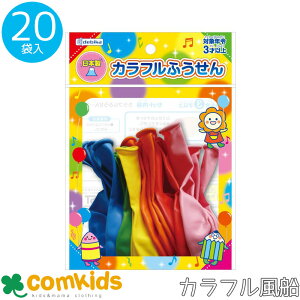 Jtӂ 20×20܃Zbg@113401@frJ SD@o[@Zbg@Cxg