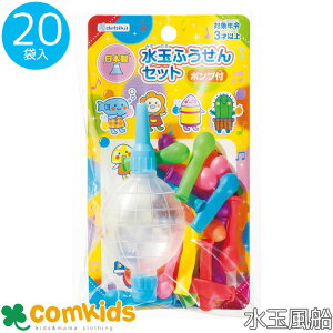 ���ʂӂ�����@�|���v�t���@ 20����×20�܃Z�b�g�@113403�@�f�r�J �����D�@�S�����D�@�o���[���@�Z�b�g�@�C�x���g