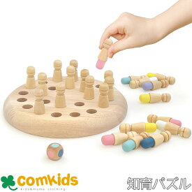 【まとめ買い割引クーポン】イクモク知育ゲーム　イロメモリー　 113009 デビカ 知育パズル　木製パズル おもちゃ　頭の体操　知育玩具　脳トレ　対象年齢6歳〜