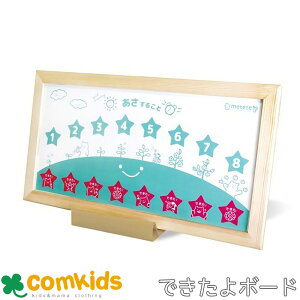 metete ݂Ă݂Ăł{[h ME205@Nc }Olbg{[h @q@LbY@j̎q@̎q@ct w