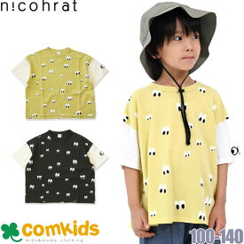 【半額】nico hrat ニコフラート モンスター半袖Tシャツ キッズ 子供服 半袖Tシャツ　ビッグシルエット 100cm セール