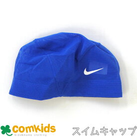 NIKE ナイキ スイムメッシュキャップ 水泳帽子　スイムキャップ　小学生　キッズ 子供用 こども 子ども