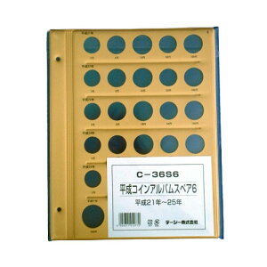 RCAo@ʃRCpXyA䎆 p C-36S e[W[@ RCAo@RCt@C@RCRNV@[@XyA|Pbg@D