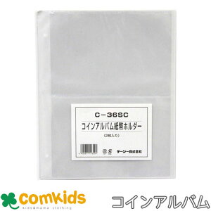 RCAo@z_[XyA䎆 C-36SC e[W[@ RCAo@RCt@C@RCRNV@[@XyA|Pbg@D