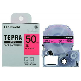 「テプラ」PRO　SRシリーズ　ラベルプリンター　50mm幅テープカートリッジ　SC50　キングジム 文房具　テープ　ラベルシール　詰め替え　詰替　事務用品