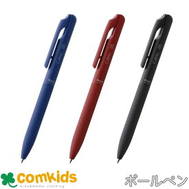 ぺんてる カルム 0．5mm BXA105A-A BXA105B-B BXA105C-C　pentel 静音 油性ボールペン　筆記用具