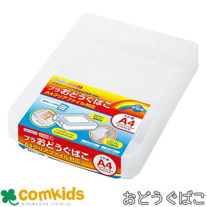 小学校 道具箱の通販 価格比較 価格 Com