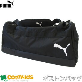 PUMA プーマ チームゴール 23 サッカー チームバッグ 54L ダッフルバッグ スポーツバッグ ボストンバック　修学旅行 林間学校 カバン 小学生 中学生 高校生 男の子 女の子 子供用