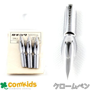 �^�`�J���R�~�b�N�y���@�N���[���y���@3�{���� T600C-3�@����s�����쏊 ����y���@�y����@���y���@�N���[���y��