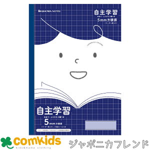 学習ノート ジャポニカフレンド 自主学習 めあて付き JFL-82 ショウワノート 連絡帳 連絡ノート ノート 小学生 文房具 学習帳