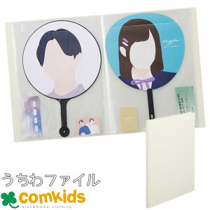 myfa RNVt@C@@N-3322 qgu  t@C@CuObY[@NAt@C