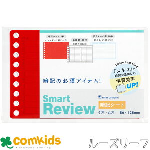 ₷[Y[t~j@X}[gr[@ËLV[gZbg L1441 }} ԃV[g@~j9@[Y[t P꒠@ËL@[