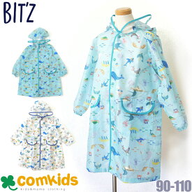 bit'z ビッツ 総柄レインコート キッズ 子供用 雨具 キッズ