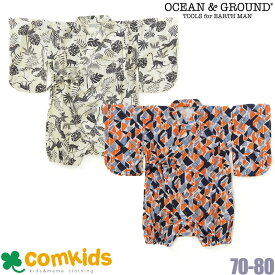 OCEAN&GROUND オーシャンアンドグラウンド JUNGLE＆MODERN MARINE 甚平ロンパース ベビー服 男の子