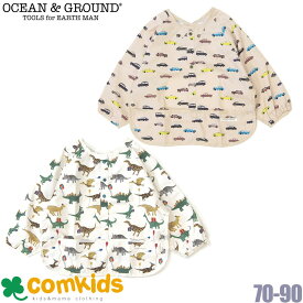 OCEAN&GROUND オーシャンアンドグラウンド 総柄シャツ風袖ありお食事エプロン ベビーエプロン お食事エプロン