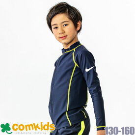 NIKE ナイキ SS23 BOYS L S ジップアップUVラッシュガード 男の子 男子　ラッシュガード キッズ 子供用 こども 子ども 長袖