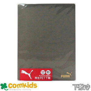 PUMA@ĐPET~ Nc PM191 B5TCY @~@w@[@w@X|[c