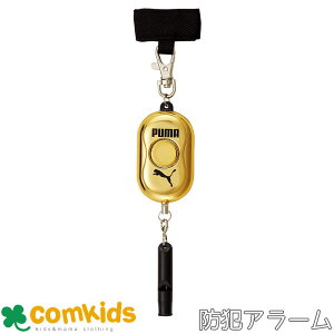 PUMA@hƃA[iS[hj Nc PM318GL hƃuU[ 剹ʁ@dr@Pldr@j̎q@w@[@w@X|[c