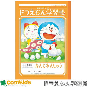 hwK@񂶂񂵂イ@84\[_[ VEm[g@KL-49 K@m[g@w@[@1N 2N@3N