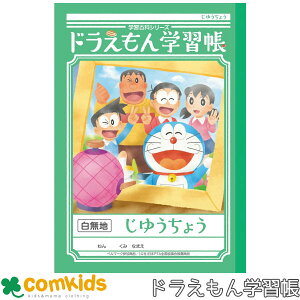 hwK@䂤傤@n VEm[g@KL-72 R@m[g@w@[@1N 2N
