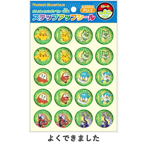 XebvAbvV[@|PbgX^[@VEm[g قуV[@JV[@mFV[@ct@w LN^[V[@wKV[@|P@sJ`E