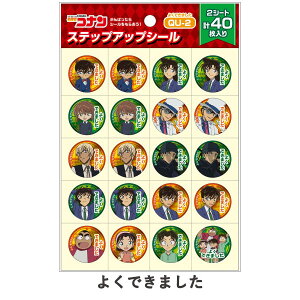 �X�e�b�v�A�b�v�V�[���@���T��R�i���@�V���E���m�[�g ���ق��уV�[���@���J���V�[���@�m�F�V�[���@�c�t���@���w�� �L�����N�^�[�V�[���@�w�K�V�[��